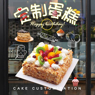 浙江省宁波慈溪市长河镇宁丰村蛋糕预定